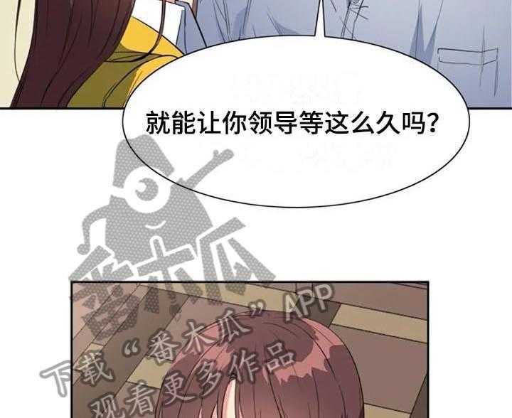 《记忆中的七月》漫画最新章节第43话 43_逃跑免费下拉式在线观看章节第【3】张图片