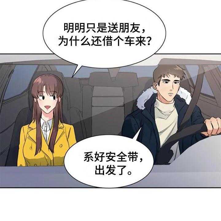 《记忆中的七月》漫画最新章节第43话 43_逃跑免费下拉式在线观看章节第【28】张图片