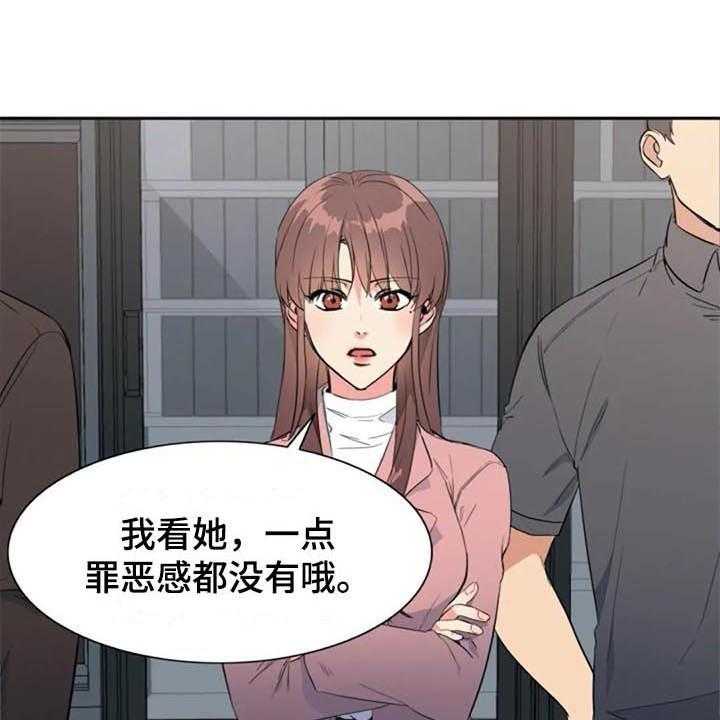 《记忆中的七月》漫画最新章节第42话 42_真相免费下拉式在线观看章节第【13】张图片