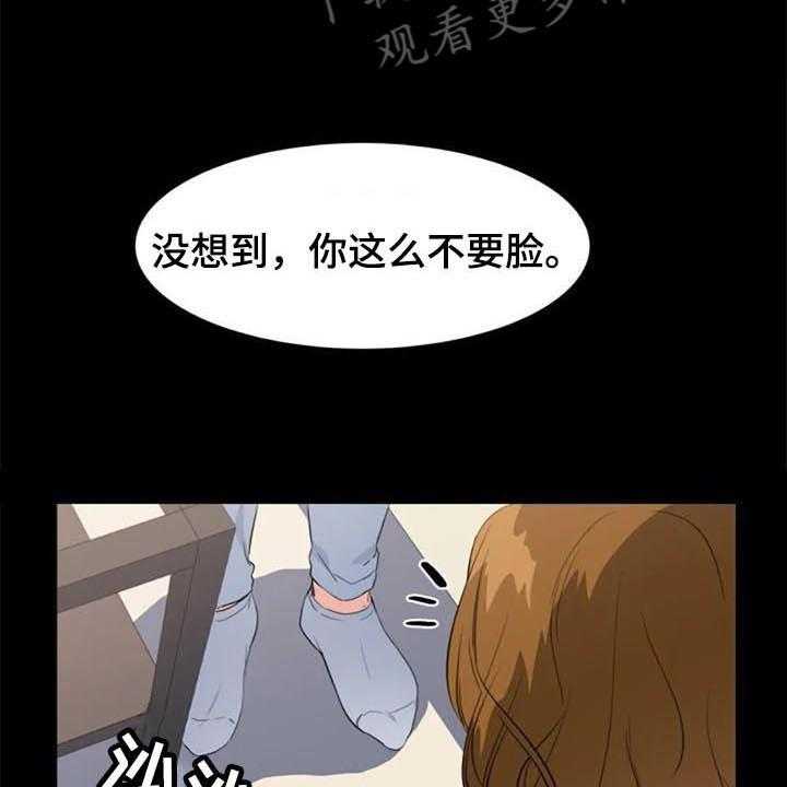 《记忆中的七月》漫画最新章节第42话 42_真相免费下拉式在线观看章节第【34】张图片