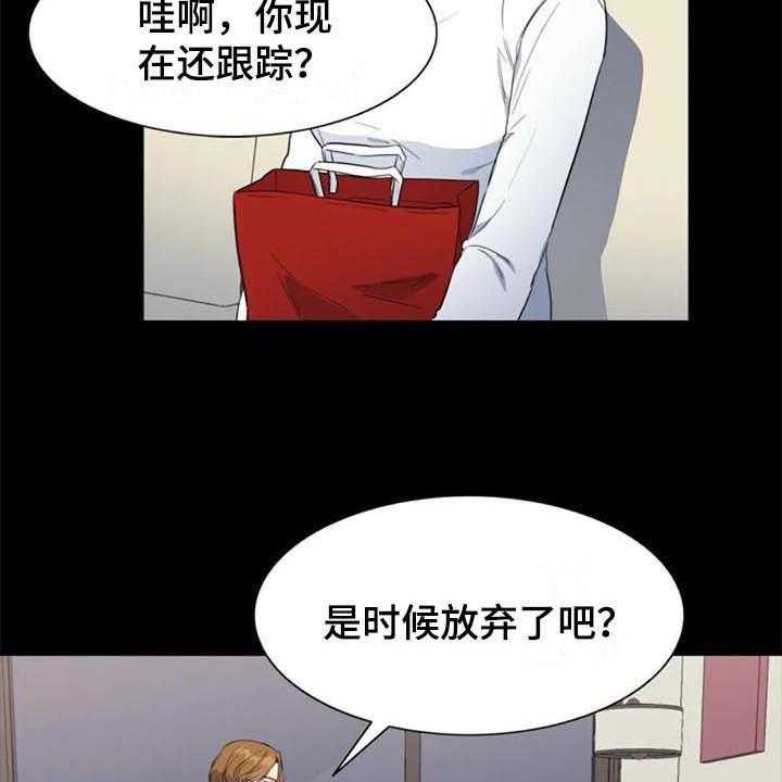 《记忆中的七月》漫画最新章节第42话 42_真相免费下拉式在线观看章节第【32】张图片