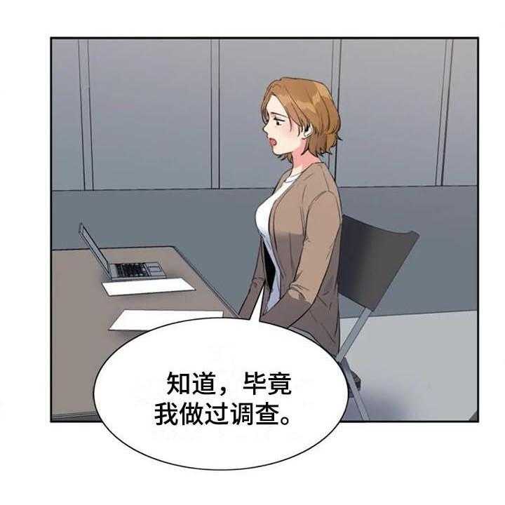 《记忆中的七月》漫画最新章节第42话 42_真相免费下拉式在线观看章节第【14】张图片