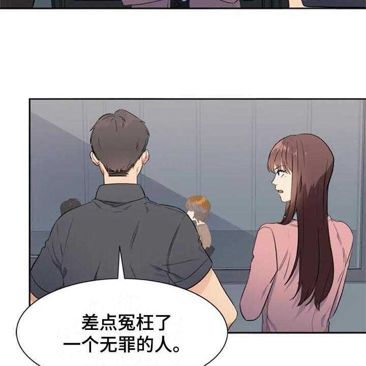 《记忆中的七月》漫画最新章节第42话 42_真相免费下拉式在线观看章节第【12】张图片