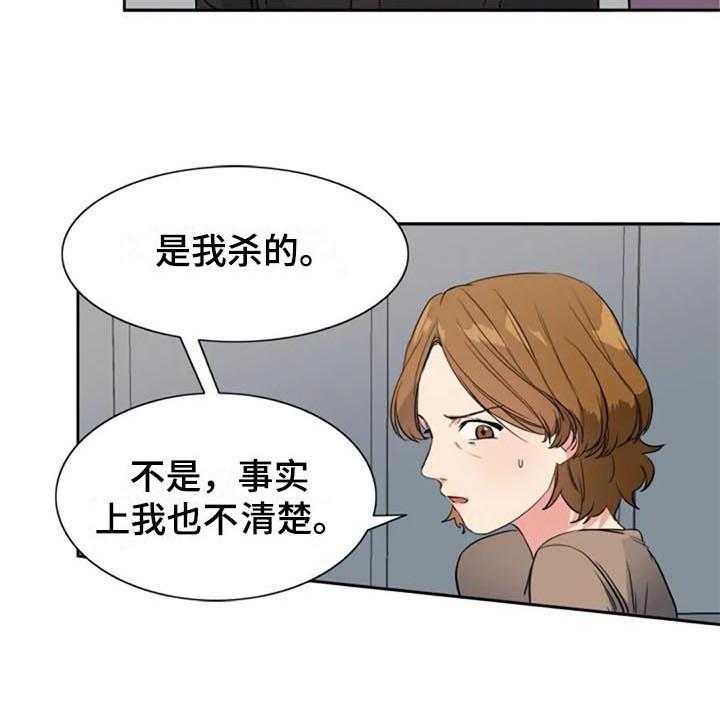 《记忆中的七月》漫画最新章节第41话 41_认罪免费下拉式在线观看章节第【32】张图片