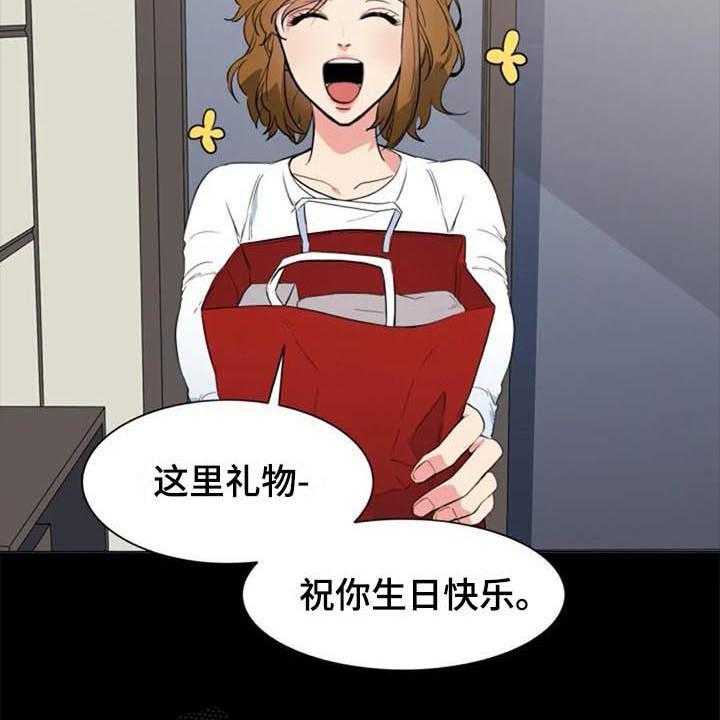 《记忆中的七月》漫画最新章节第41话 41_认罪免费下拉式在线观看章节第【5】张图片