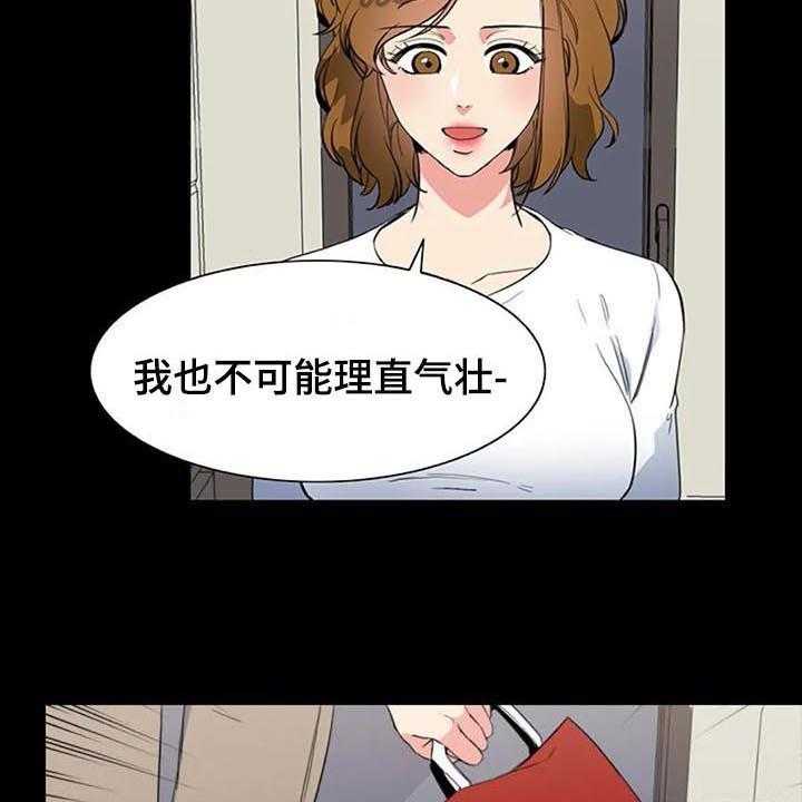 《记忆中的七月》漫画最新章节第41话 41_认罪免费下拉式在线观看章节第【7】张图片