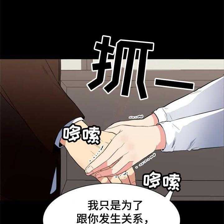 《记忆中的七月》漫画最新章节第41话 41_认罪免费下拉式在线观看章节第【10】张图片