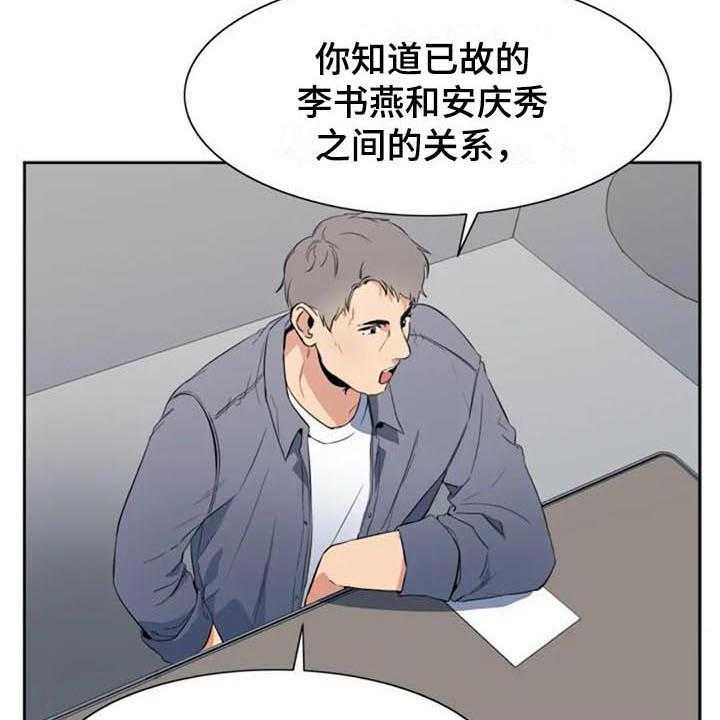 《记忆中的七月》漫画最新章节第41话 41_认罪免费下拉式在线观看章节第【17】张图片