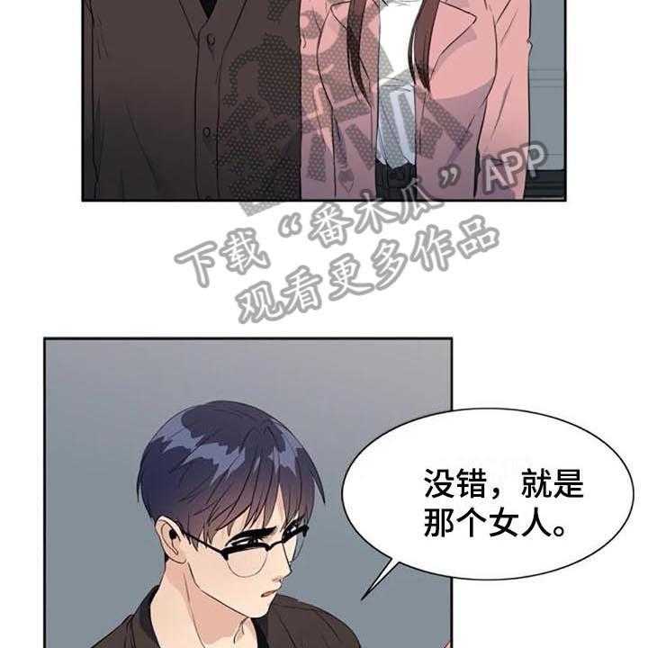 《记忆中的七月》漫画最新章节第41话 41_认罪免费下拉式在线观看章节第【29】张图片