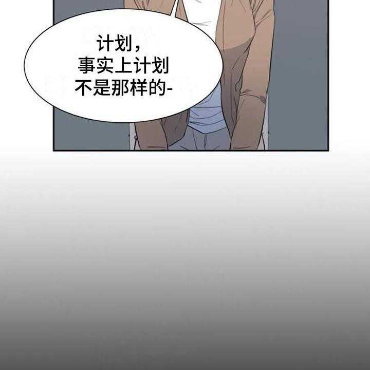 《记忆中的七月》漫画最新章节第41话 41_认罪免费下拉式在线观看章节第【15】张图片