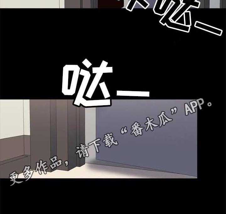 《记忆中的七月》漫画最新章节第41话 41_认罪免费下拉式在线观看章节第【1】张图片