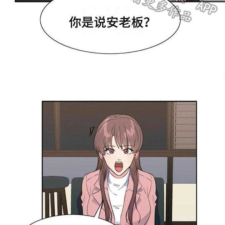 《记忆中的七月》漫画最新章节第40话 40_自首免费下拉式在线观看章节第【20】张图片