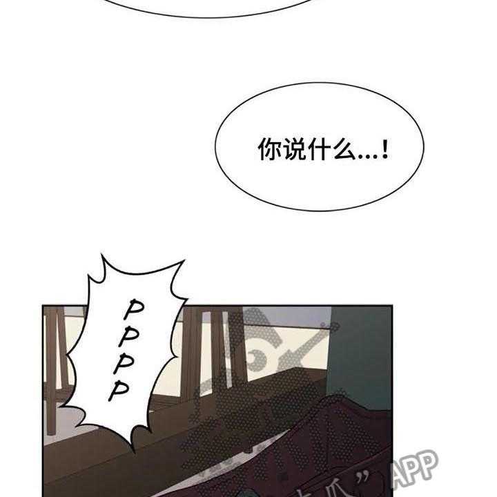 《记忆中的七月》漫画最新章节第40话 40_自首免费下拉式在线观看章节第【16】张图片