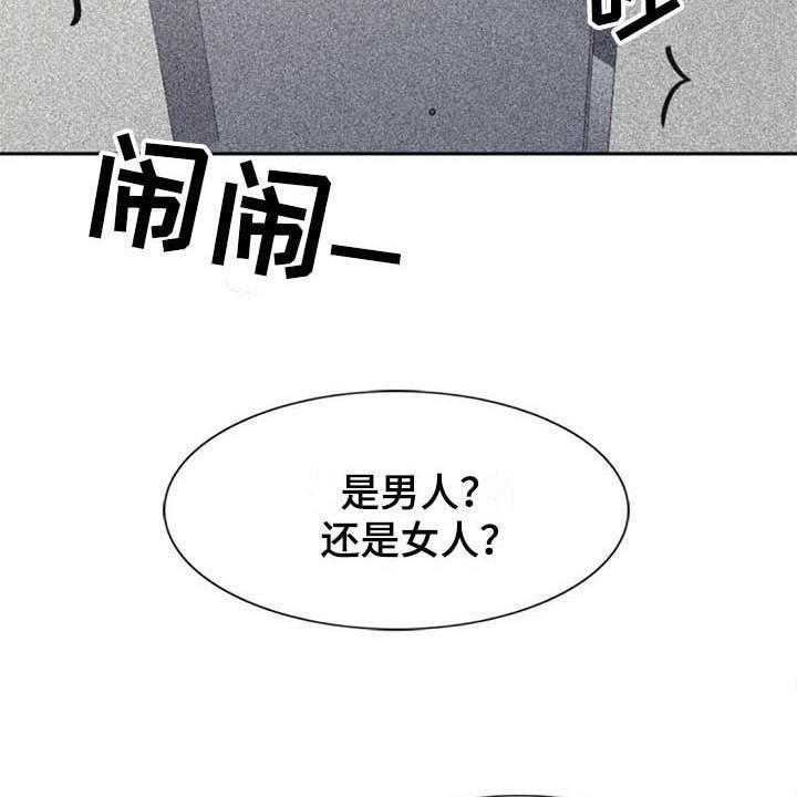 《记忆中的七月》漫画最新章节第40话 40_自首免费下拉式在线观看章节第【23】张图片