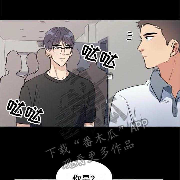 《记忆中的七月》漫画最新章节第40话 40_自首免费下拉式在线观看章节第【37】张图片