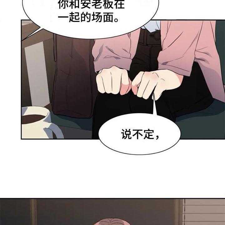 《记忆中的七月》漫画最新章节第40话 40_自首免费下拉式在线观看章节第【18】张图片