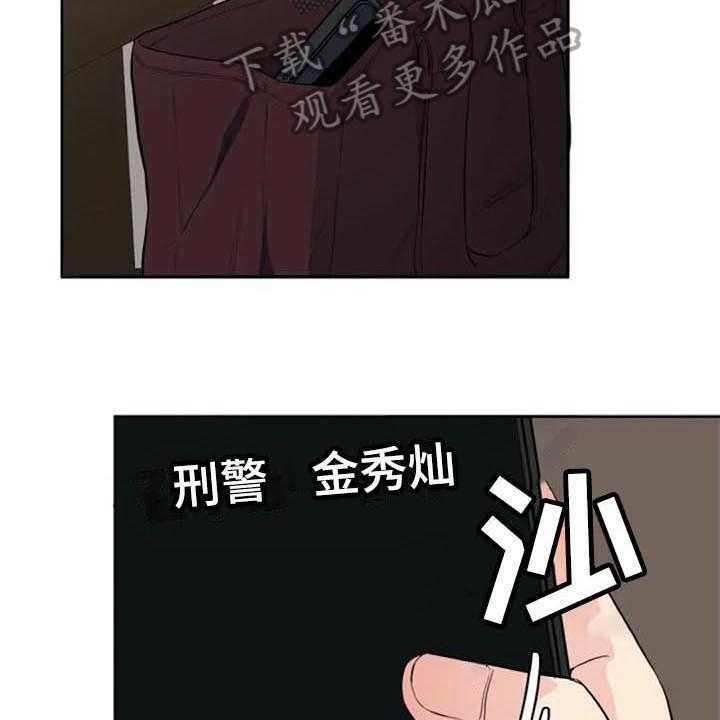 《记忆中的七月》漫画最新章节第40话 40_自首免费下拉式在线观看章节第【15】张图片