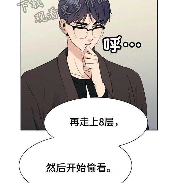 《记忆中的七月》漫画最新章节第40话 40_自首免费下拉式在线观看章节第【26】张图片