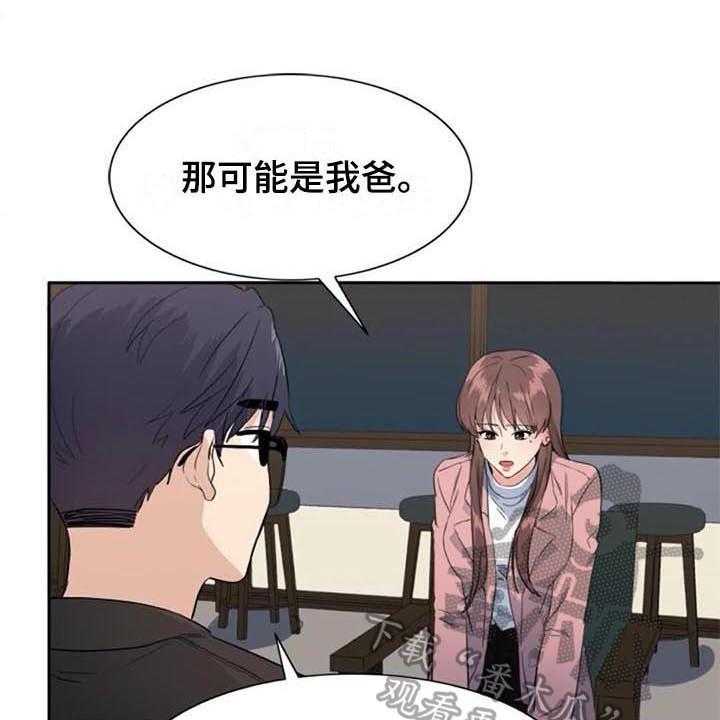 《记忆中的七月》漫画最新章节第40话 40_自首免费下拉式在线观看章节第【21】张图片