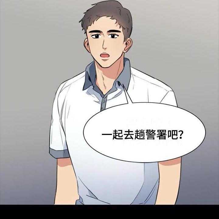 《记忆中的七月》漫画最新章节第40话 40_自首免费下拉式在线观看章节第【35】张图片