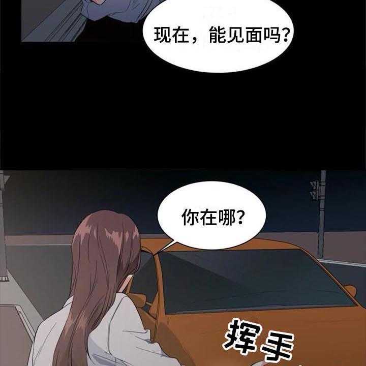 《记忆中的七月》漫画最新章节第39话 39_目击者免费下拉式在线观看章节第【30】张图片