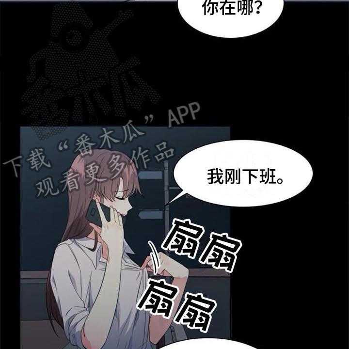 《记忆中的七月》漫画最新章节第39话 39_目击者免费下拉式在线观看章节第【31】张图片