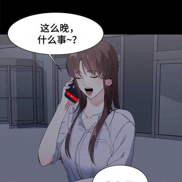 《记忆中的七月》漫画最新章节第39话 39_目击者免费下拉式在线观看章节第【32】张图片