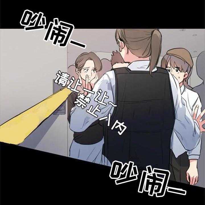 《记忆中的七月》漫画最新章节第39话 39_目击者免费下拉式在线观看章节第【9】张图片