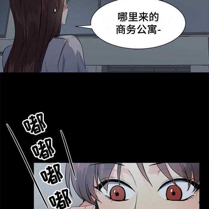 《记忆中的七月》漫画最新章节第39话 39_目击者免费下拉式在线观看章节第【28】张图片