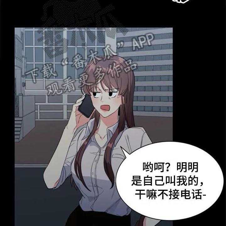 《记忆中的七月》漫画最新章节第39话 39_目击者免费下拉式在线观看章节第【26】张图片