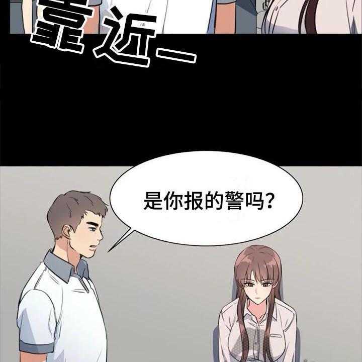 《记忆中的七月》漫画最新章节第39话 39_目击者免费下拉式在线观看章节第【5】张图片