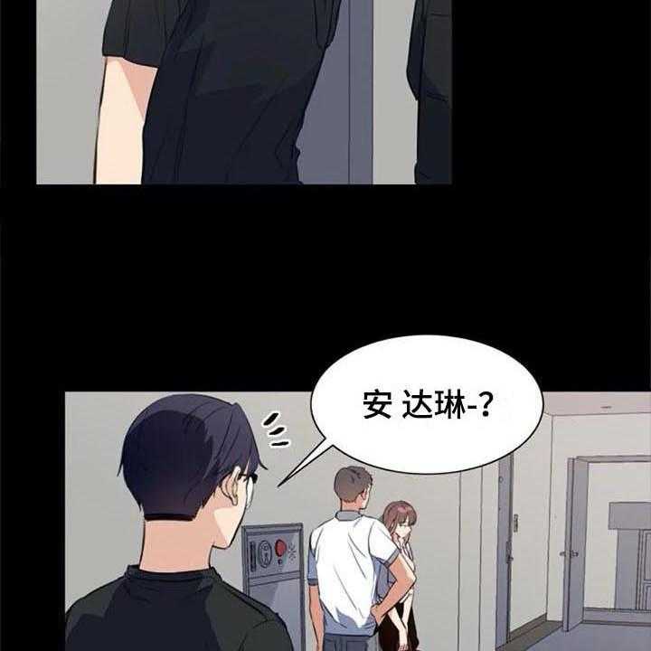 《记忆中的七月》漫画最新章节第39话 39_目击者免费下拉式在线观看章节第【3】张图片