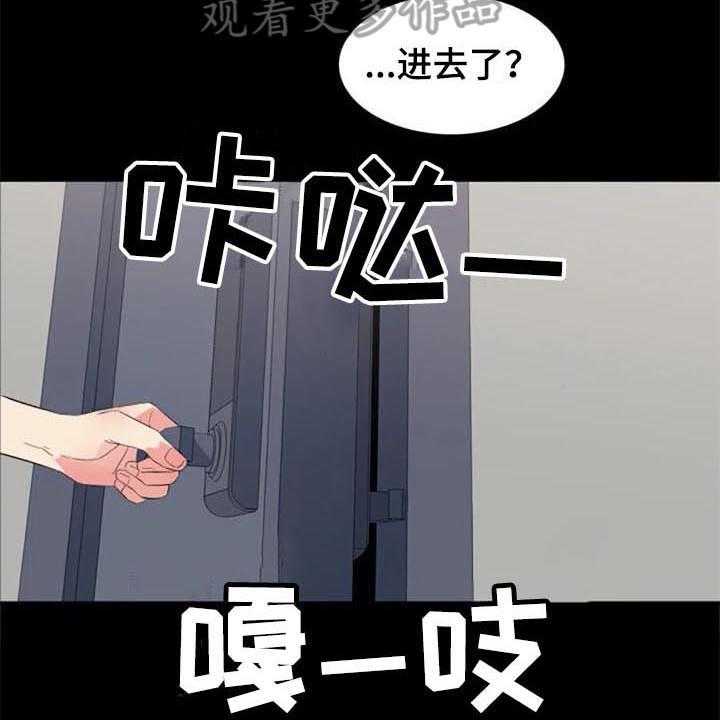 《记忆中的七月》漫画最新章节第39话 39_目击者免费下拉式在线观看章节第【21】张图片