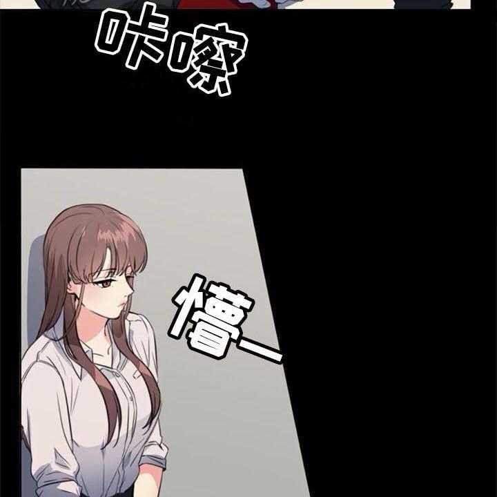 《记忆中的七月》漫画最新章节第39话 39_目击者免费下拉式在线观看章节第【7】张图片