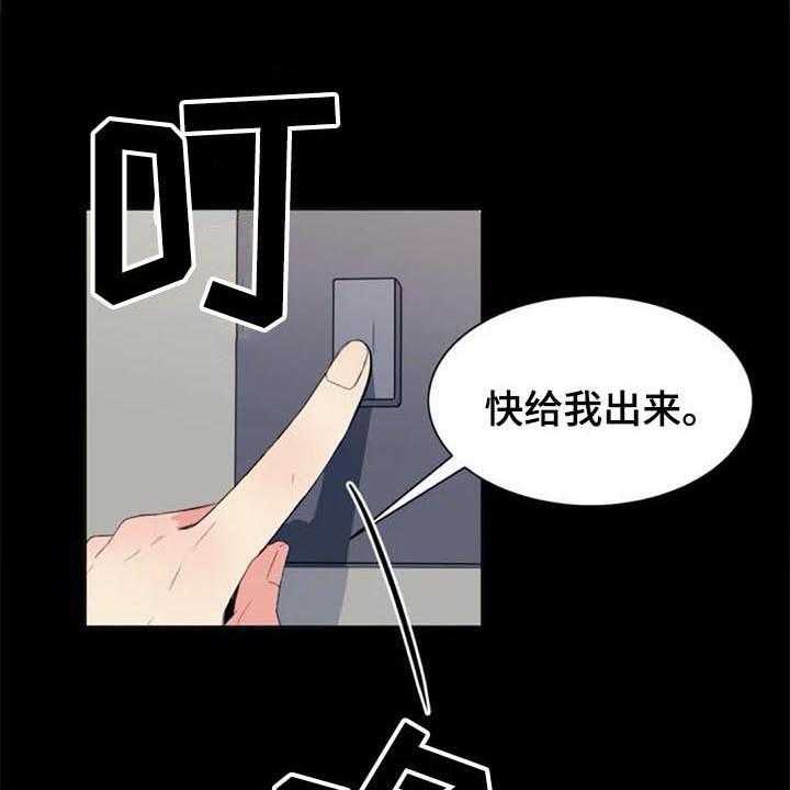 《记忆中的七月》漫画最新章节第39话 39_目击者免费下拉式在线观看章节第【23】张图片