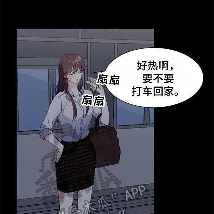 《记忆中的七月》漫画最新章节第39话 39_目击者免费下拉式在线观看章节第【35】张图片