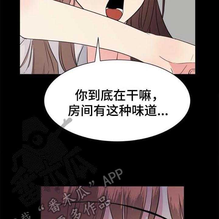 《记忆中的七月》漫画最新章节第39话 39_目击者免费下拉式在线观看章节第【18】张图片