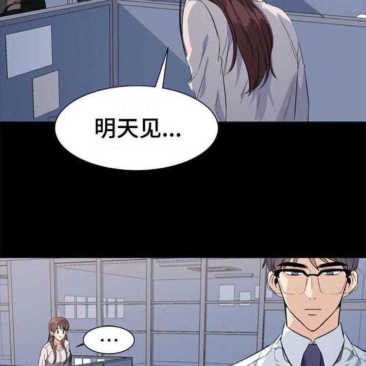 《记忆中的七月》漫画最新章节第38话 38_记起来了免费下拉式在线观看章节第【3】张图片