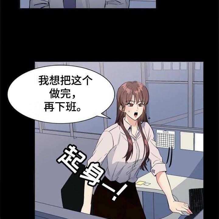 《记忆中的七月》漫画最新章节第38话 38_记起来了免费下拉式在线观看章节第【5】张图片