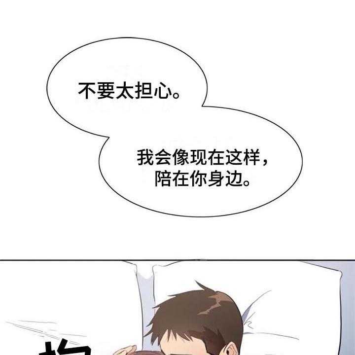 《记忆中的七月》漫画最新章节第38话 38_记起来了免费下拉式在线观看章节第【33】张图片