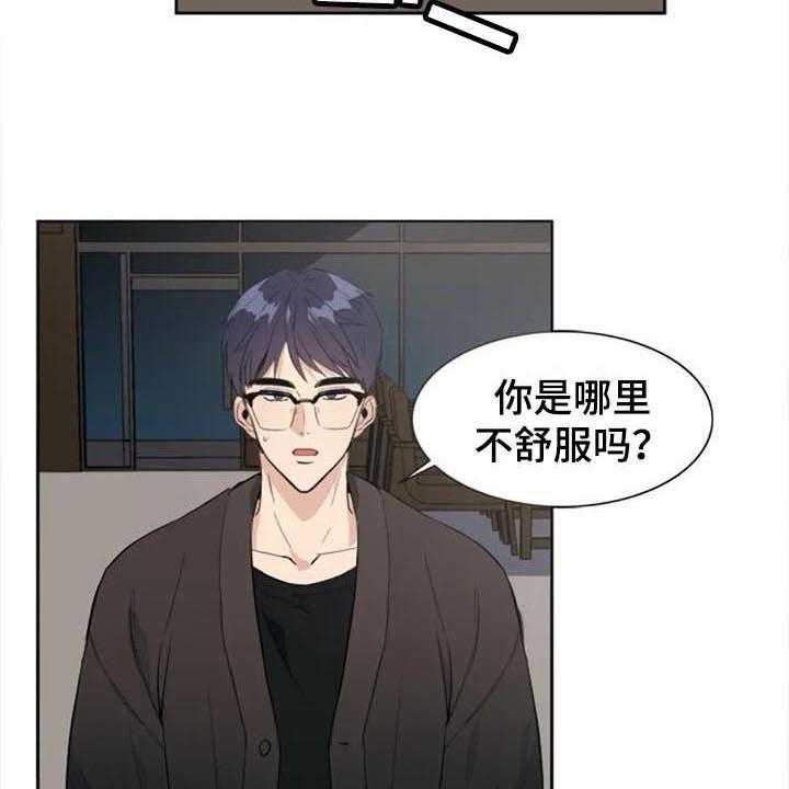 《记忆中的七月》漫画最新章节第38话 38_记起来了免费下拉式在线观看章节第【15】张图片