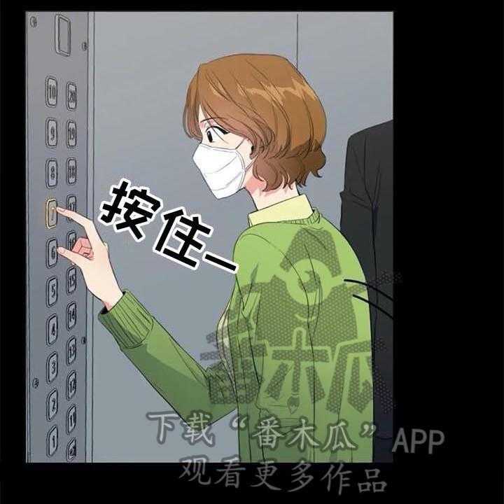 《记忆中的七月》漫画最新章节第37话 37_自暴自弃免费下拉式在线观看章节第【21】张图片