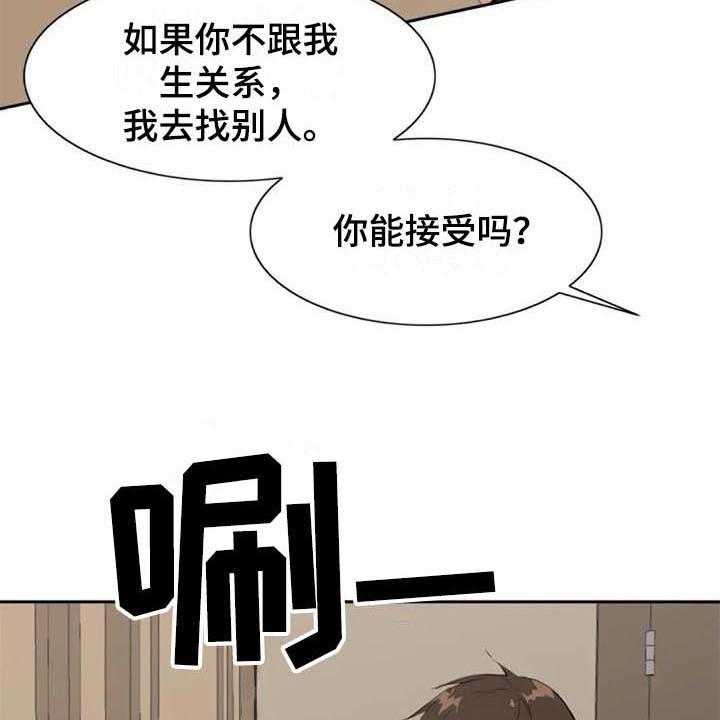 《记忆中的七月》漫画最新章节第37话 37_自暴自弃免费下拉式在线观看章节第【6】张图片