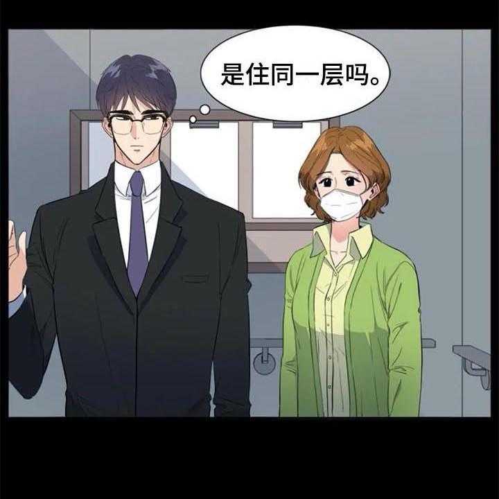 《记忆中的七月》漫画最新章节第37话 37_自暴自弃免费下拉式在线观看章节第【22】张图片