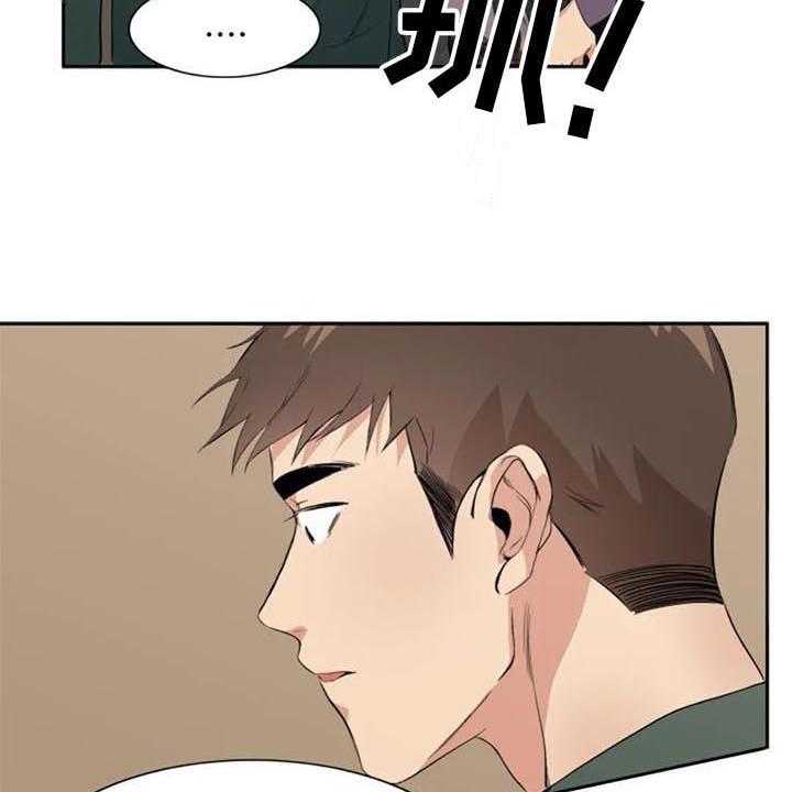 《记忆中的七月》漫画最新章节第37话 37_自暴自弃免费下拉式在线观看章节第【7】张图片