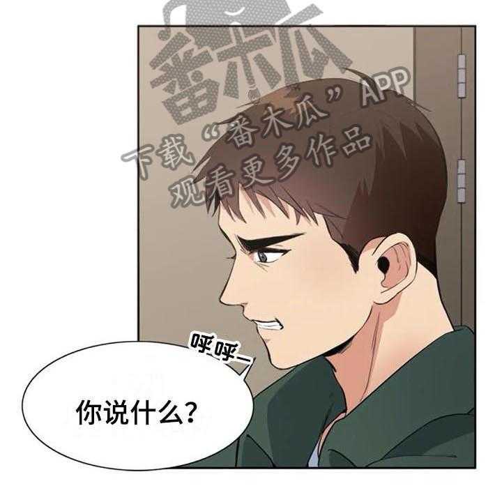 《记忆中的七月》漫画最新章节第37话 37_自暴自弃免费下拉式在线观看章节第【4】张图片