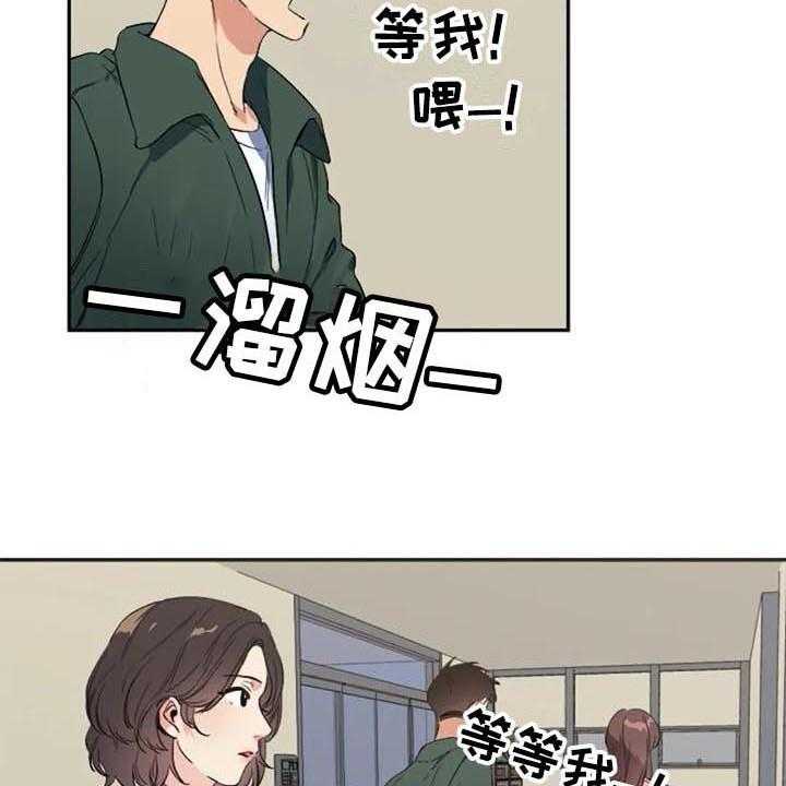 《记忆中的七月》漫画最新章节第36话 36_愤怒免费下拉式在线观看章节第【17】张图片