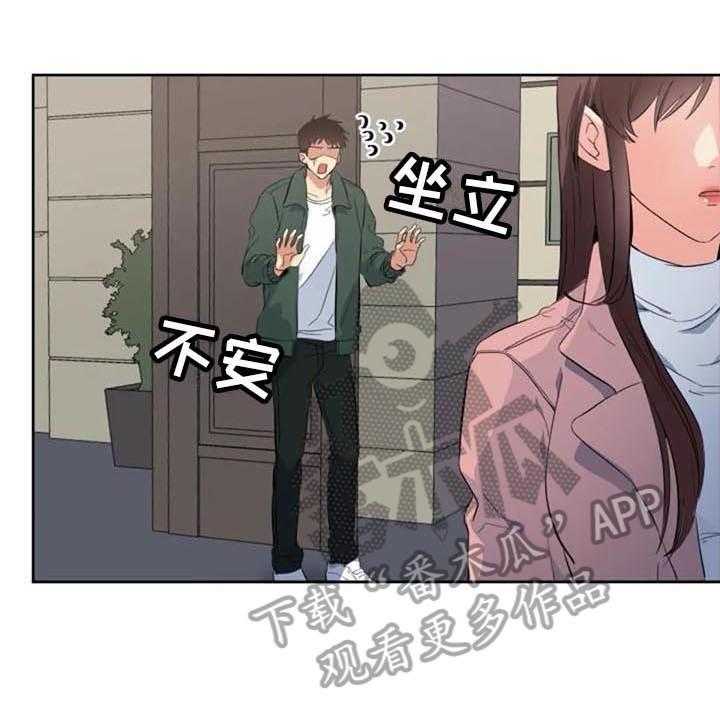 《记忆中的七月》漫画最新章节第36话 36_愤怒免费下拉式在线观看章节第【34】张图片