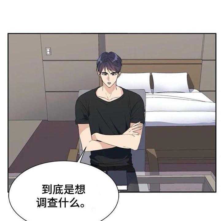 《记忆中的七月》漫画最新章节第36话 36_愤怒免费下拉式在线观看章节第【7】张图片