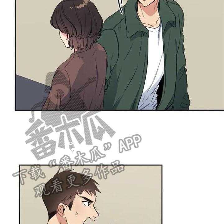 《记忆中的七月》漫画最新章节第36话 36_愤怒免费下拉式在线观看章节第【18】张图片